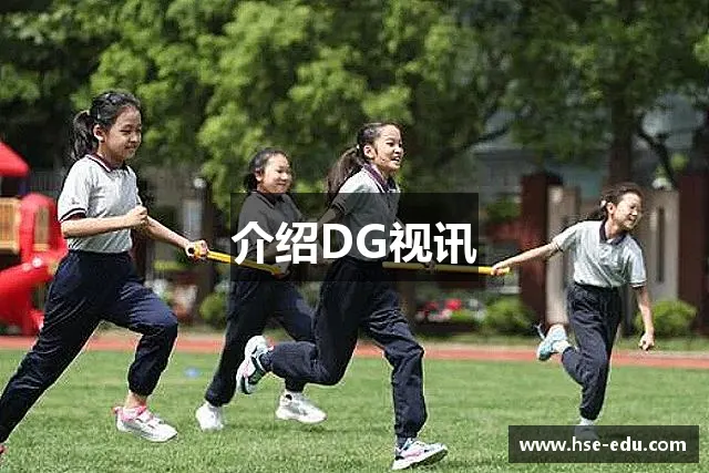 介绍乐竞体育